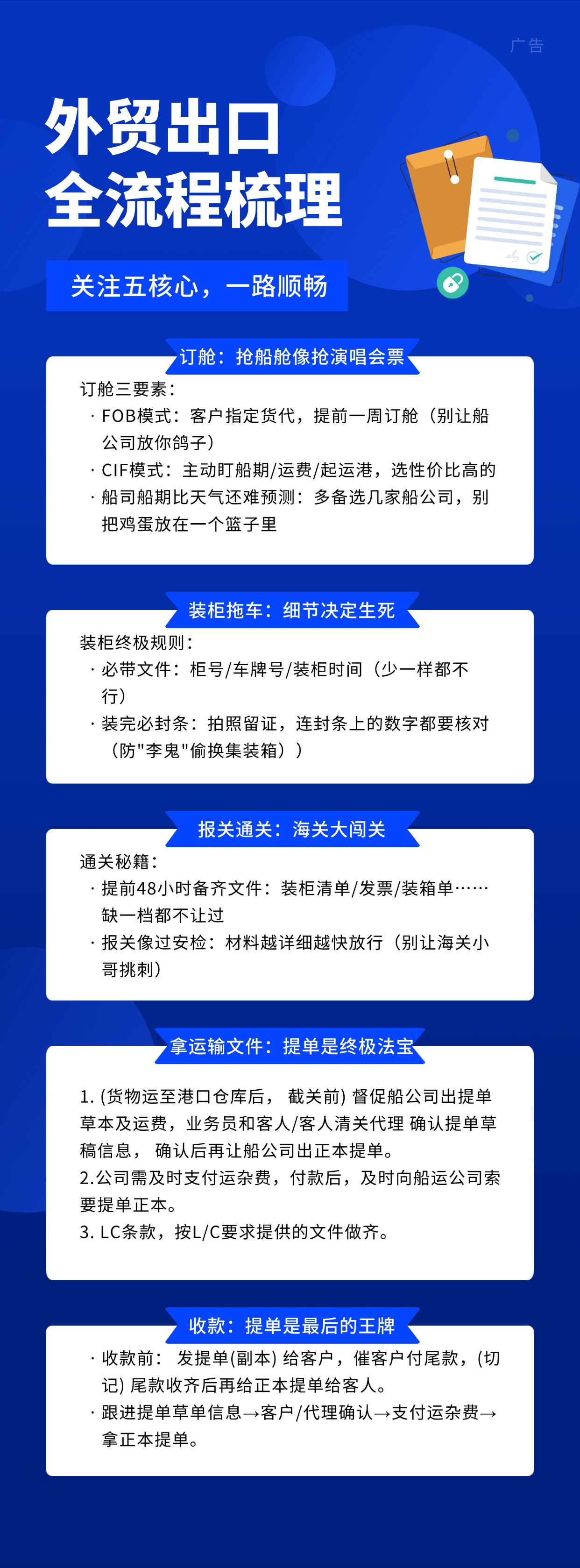 莆田海外社媒