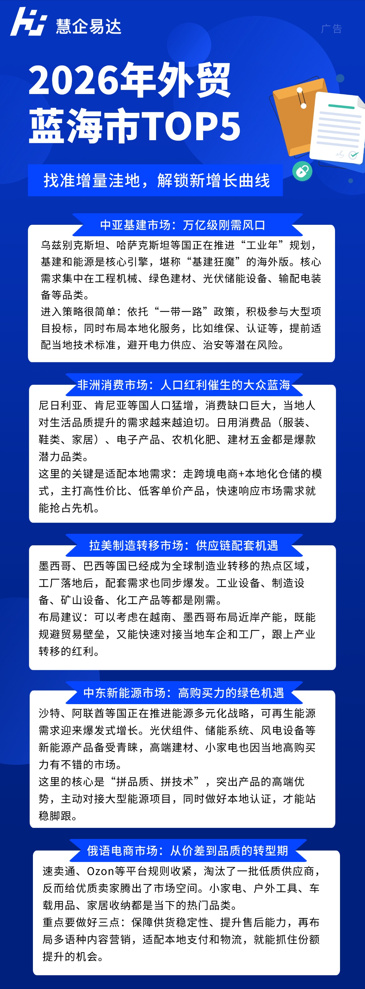 莆田入境游